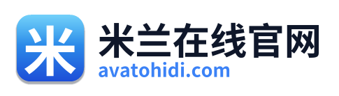 米兰在线官网 Logo